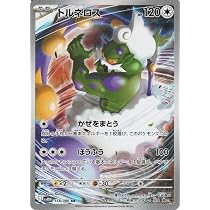 Amazon.co.jp: ポケモンカードゲームSV sv11W 拡張パック ホワイト